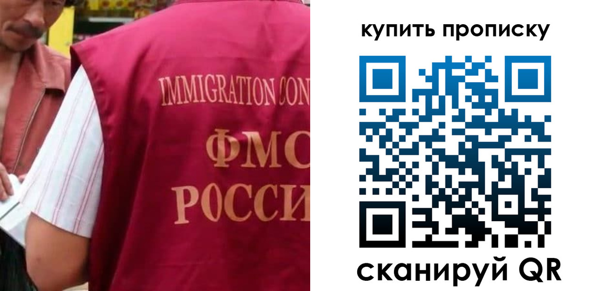 временная регистрация гарантия в Вятских Полянах