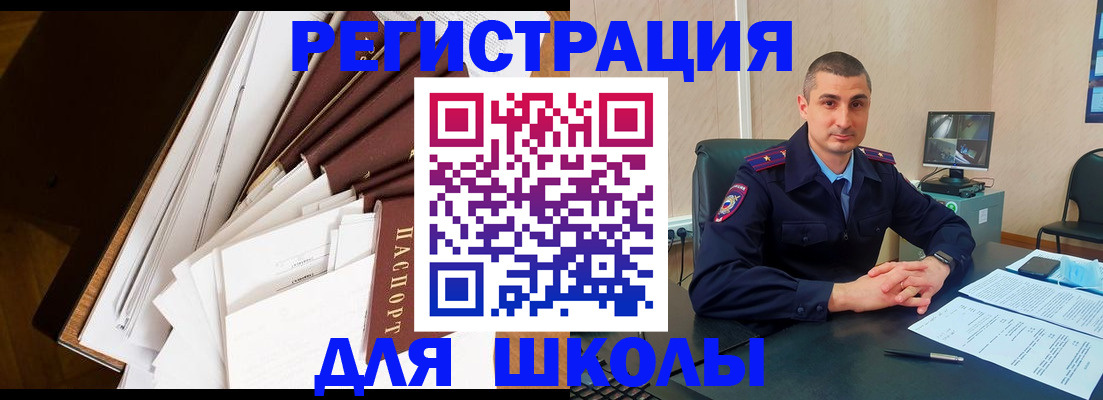 прописка в квартире в Вятских Полянах