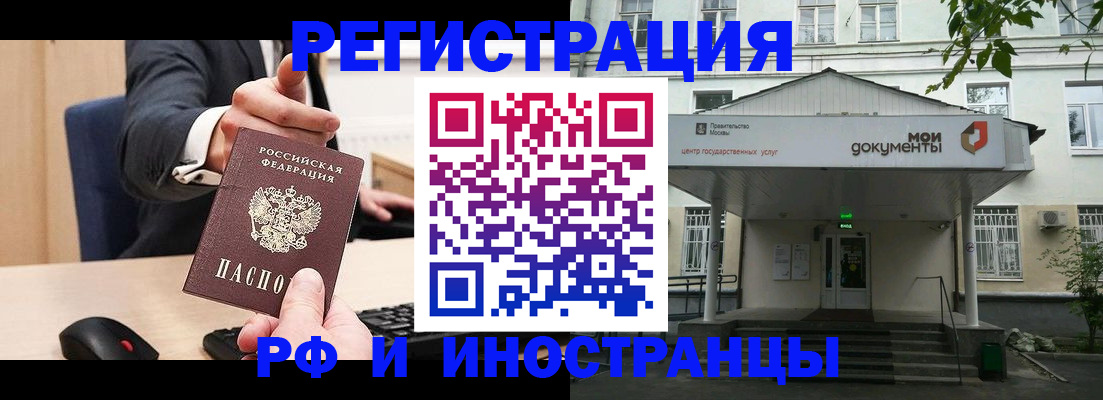 прописка для военкомата в Вятских Полянах