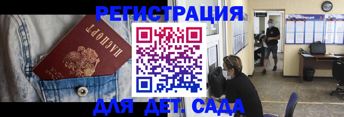 прописка паспорт в Вятских Полянах