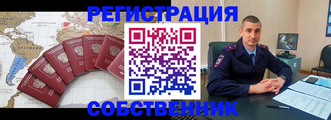 прописка для кредита в Вятских Полянах